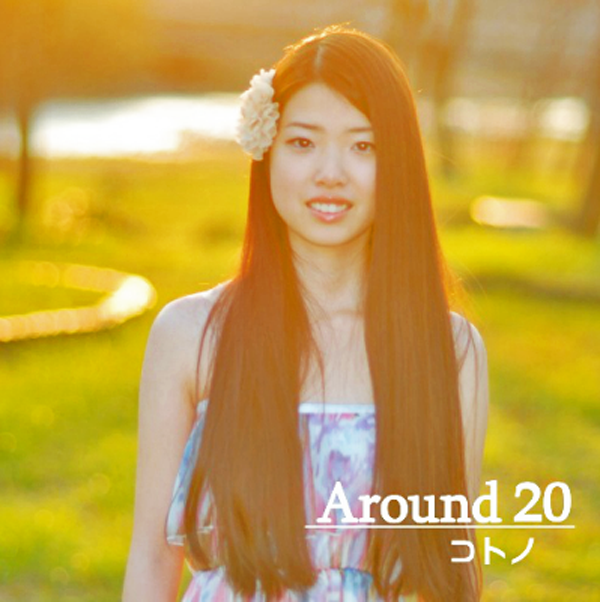 Around20　ジャケット