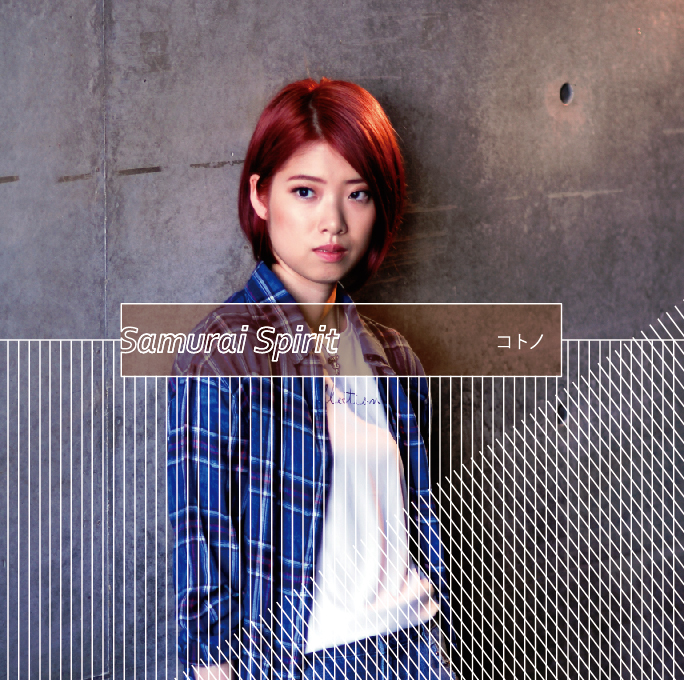 Samurai Spirit　ジャケット